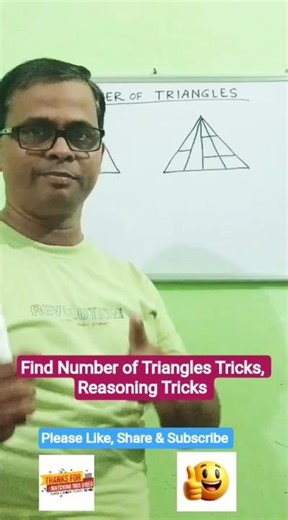 🎯💯 Find Number of Triangles Tricks l Reasoning Tricks l Math Tricks#shortsvideo#shortsviral#shorts