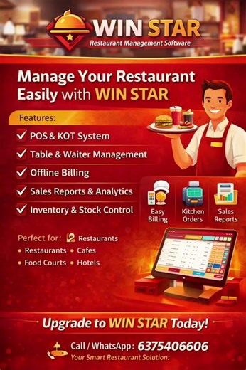 Food Billing Software For Restaurant, Bar and Cafes 📞 Call now:- 6375406606