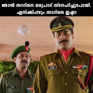 461K views · 7K reactions | ഞാൻ സാറിനെ ഒരുപാട് സ്നേഹിച്ചുപോയി. എനിക്കിപ്പഴും സാറിനെ ഇഷ്ടാ Megham | Movie Scene #evergreen #movies #malayalam #latest #moviescene #bestscene Follow SAINA Video Vision For More Updates (y) | SAINA Video Vision | Facebook