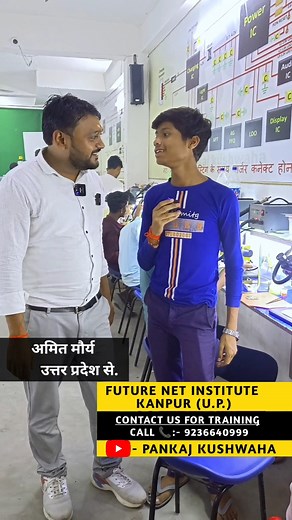 Amit Maurya from Up #mobile_repairing_institute #mobilerepairinginstitute #traininginstitute | Pankaj Kushwaha
