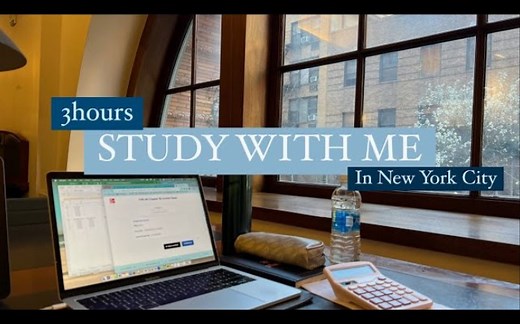 【Jenny M】STUDY WITH ME｜和我学习3h｜在纽约的大学生｜留学生｜图书馆学习｜背景噪音｜no music