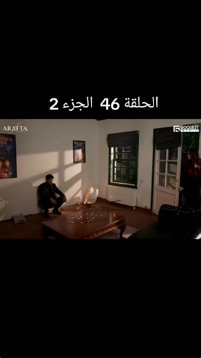 ‏الجزء 2