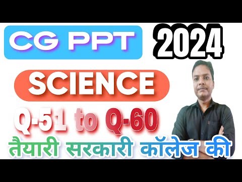 CG PPT-2024 Question Paper Full Solution (CG PPT-2026 EXAM PREPARATION),Q51-Q60 CHEMISTRY (SCIENCE)