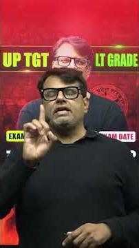 UP TGT and LT Grade Comparison | Syllabus, Pattern & Exam Update | GP Sir
