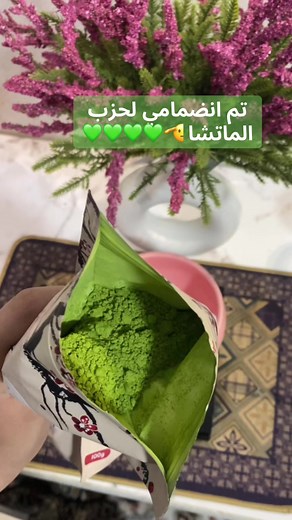 ‏صار مايكفيني 3 قرام صرت احط 5🫣🩷🩷🩷🩷