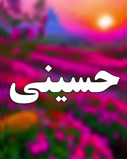 #بے غیرت مسلم گھر باہ کے 💔😓😰🙏🙏#foryou#foryoupage #viral #video TikTok don't under view my video💔😓🙏 TikTok unfreeze my account😰💔🙏@احترام یار2.0 @تیڈی وفاء2. 0🥀 @معاف کر2.0🙏