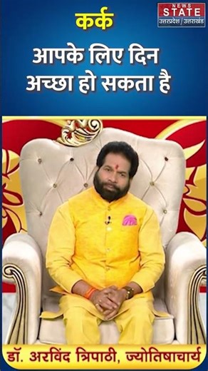 Aaj Ka kark Rashifal 22 December 2025 : कैसा रहेगा कर्क राशि वालों का दिन?| Cancer Horoscope Today