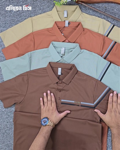 23K views · 317 reactions | আপনার প্রতিদিনের স্টাইলকে এক নতুন মাত্রা...