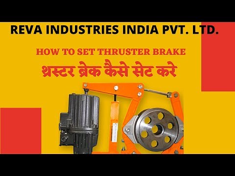 Thrustor Brake Setting II Complete Information.
