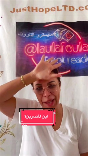 #livehighlights #tiktoklive #livehighlights #المغرب🇲🇦تونس🇹🇳الجزائر🇩🇿تركيا🇹🇷_العراق🇮🇶 #الشعب_الصيني_ماله_حل😂😂 @Tarot Laulafoula Es @Tarot Laulafoula Es @Tarot Laulafoula Es