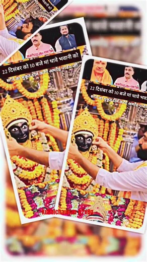 #dhabe# wali# Mandir mein #Se mukut #chori hua #Sarkar #kab $lagakar ja raha #hai bhai log c#i