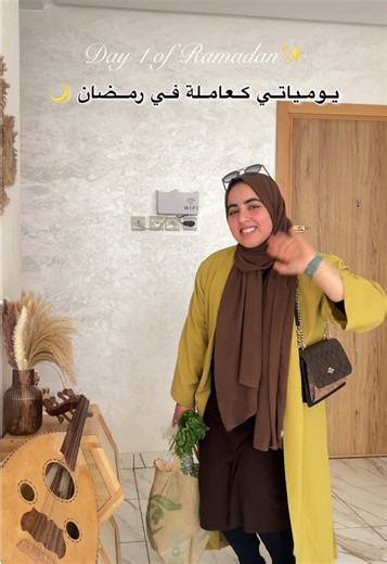 First Day of Ramadan in Morocco 🌙