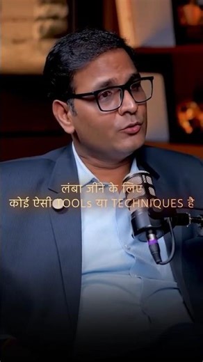 How To live More Than 100 years..? #coachbsr #shorts #trending #viral