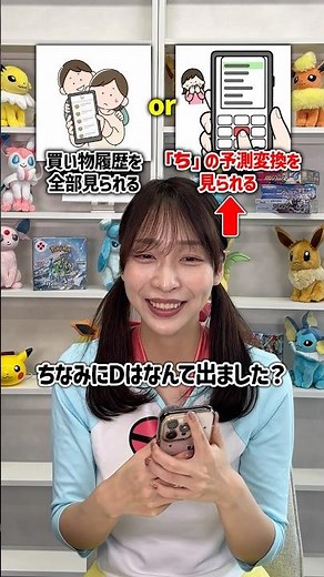 買い物履歴公開 or 「ち」の予測変換公開 #オリパ #ポケカ #ポケモンカード #クローブ#ポケカ開封 #pokemon Cloveオリパチャンネル登録者数 4.24万人