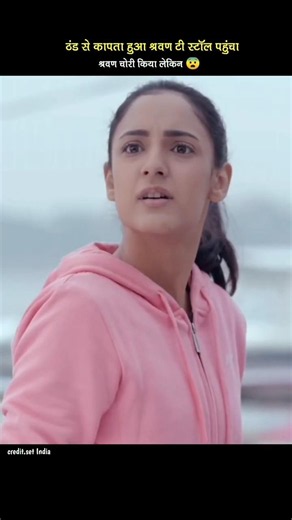 ठंड से कापता हुआ श्रवण टी स्टॉल पहुंचा चोरी किया लेकिन। ek duje ke vaaste seria। SET INDIA #shorts