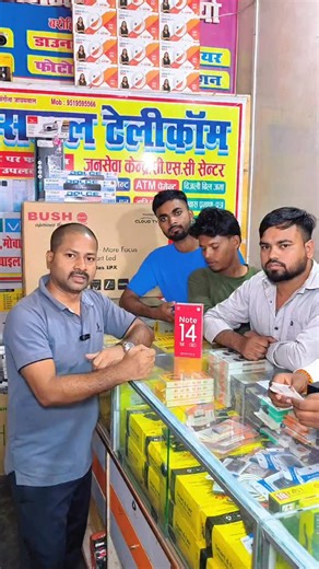 REDMI NOTE 14SE खरीदकर ग्राहक हुए खुश! 😍📱 नए REDMI NOTE 14SE की जबरदस्त परफॉर्मेंस और स्टाइलिश लुक ने ग्राहकों का दिल जीत लिया ❤️ अब हर कोई कह रहा है – “वाह Redmi!” तो देर किस बात की? आज ही पाएं अपना REDMI NOTE 14SE सिर्फ Jaiswal Telecom पर 🔥 #RedmiNote14SE #RedmiLovers #JaiswalTelecom #SmartphoneOffer #HappyCustomers #RedmiIndia #MobileSale #TechLove #NewLaunch #BestDeal | Jaiswal telecom 555