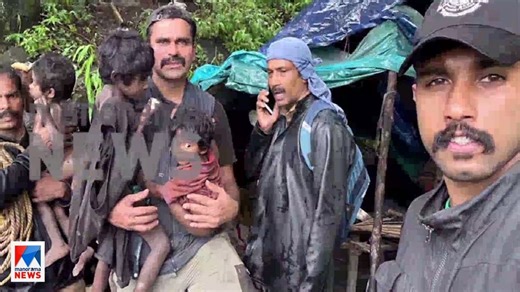 640K views · 10K reactions | എട്ടു മണിക്കൂര്‌‍ നീണ്ട രക്ഷാപ്രവര്‍ത്തനം; വൈറലായ ചിത്രത്തിന് പിന്നിലെ സാഹസം #wayanad | Manorama News TV | Facebook