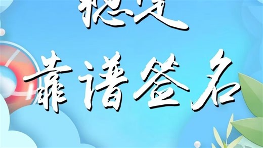 ios打包证书和签名生成 iphone证书签名