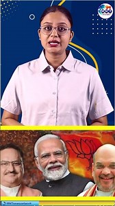 बीजेपी वालों ने बेशर्मी और निर्लज्जता की पराकाष्ठा बंगाल में भी पार कर दिया है | MNT News Network