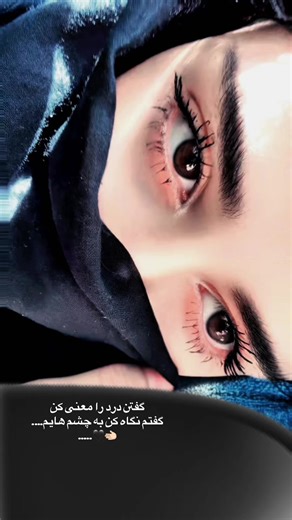 Exploring Emotions Through Afghan Eyes