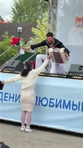 Полюбили гармониста! 💐 #дмитрийиващенко #цветы #любовь #женщины #песня #топ #красавец #талант