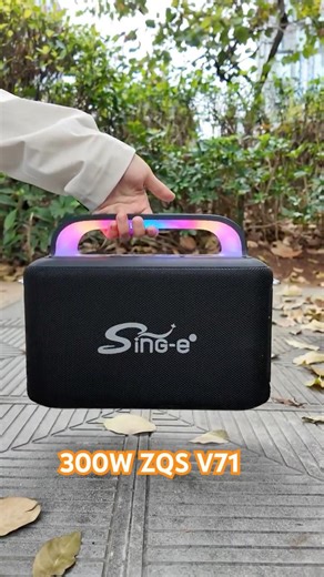 Sing-e ZQS Speaker factory making party speakers for overseas clients