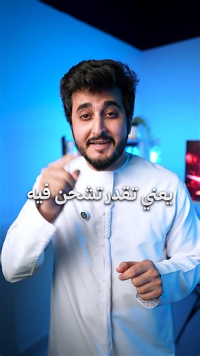لاتغلط وتركب ال USB بأي مأخذ وخلاص!