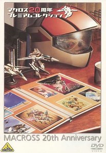 Macross: 20th Anniversary - Movie