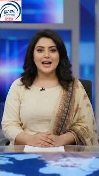 China’s Smart Healthcare Technology