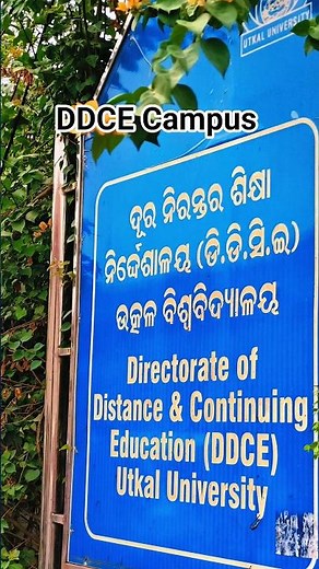 DDCE Campus Utkal University Vanivihar Bhubaneswar #vlog #admission