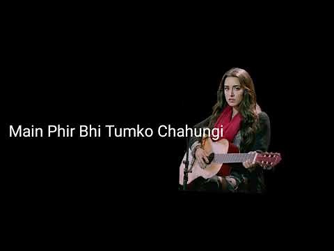 Phir Bhi Tumko Chahungi Lyrics - Female Version