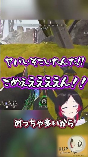 #Shorts Yufuna explains why it's safe and secure [Commentary]