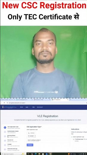 New CSC Registration 2026 | Csc Face Authentication Process | CSC registration live Process #csc