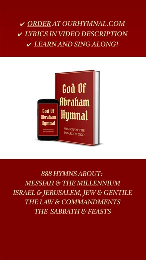 #212: HERE AT THY TABLE LORD (God Of Abraham Hymnal ♫ Passover: Lord’s Supper)