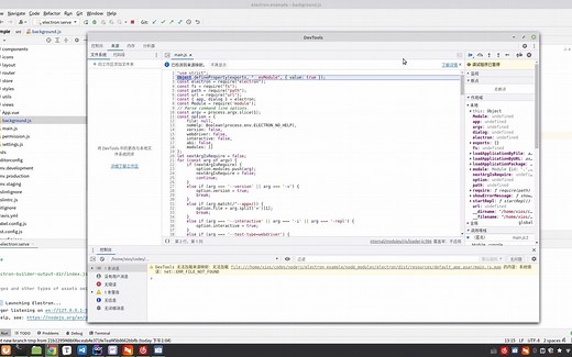 3. Electron调试主进程、窗口嵌入外部网页