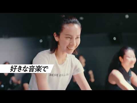 FEELCYCLEであなたの人生はもっと輝く（女性編)【FEELCYCLE公式】