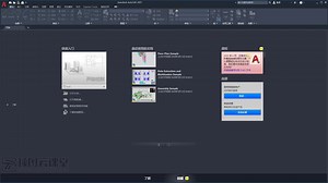 AutoCAD2021零基础快速入门【保姆式教学】【适合室内外设计专业】