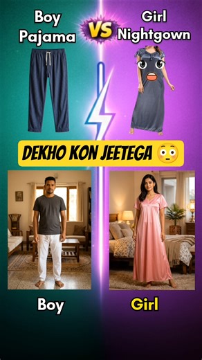Boy Pajama vs Girl Nightgown 🔥 Dekho Aaj Kon Jeetega 😳 #shorts