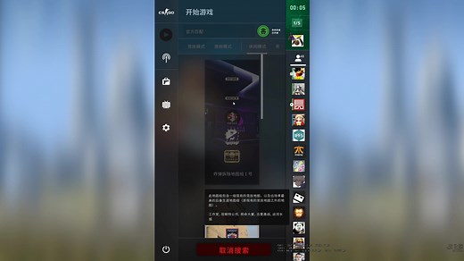 CSGO 更新3倍显示设置，意为V社想做手机端CSGO? 还是方便多显示器玩家？ 完整体验。