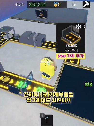 🔥The Ultimate Mining Tycoon🚨⛏️⚒️ How to Make a Lot of Money! Install the Machine! Ultimate Mining...