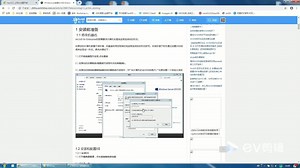arcgis server10.5安装步骤视频