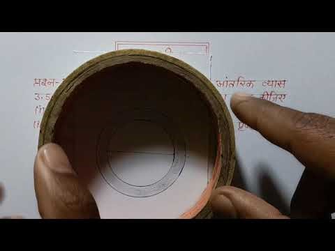 Class-9th maths chapter-13 exercise 13.2 Q-7