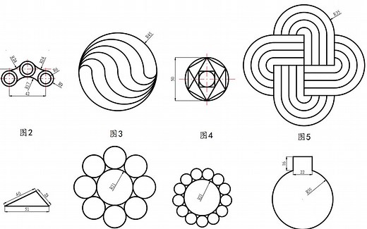 CAD50个二维图教程