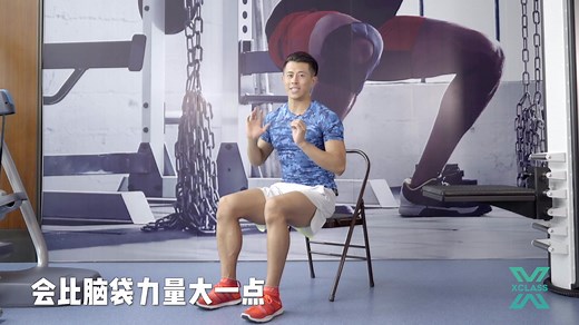 怎样利用办公空余时间健身？学会这3组动作，工位即是健身房！