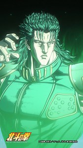 ◤￣￣￣￣￣￣￣￣￣￣￣￣￣ アニメ『#北斗の拳 』 #ショート動画百裂拳 096 ＿＿＿＿＿＿＿＿＿＿＿＿＿◢ 南斗虎破龍！！ 北斗龍撃虎！！Nanto Tiger Defeating Dragon!HokutoDragon Striking Tiger!“FIST OF THE NORTH STAR: HOKUTO NO KEN” Now Streaming on Prime Video!! https://t.co/XCaEHF8m4S