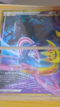 Pokémon TCG 30th Anniversary‼️ 'Darkrai & Cresselia' Complete😆🔥【Pokémon Trading Card Game】