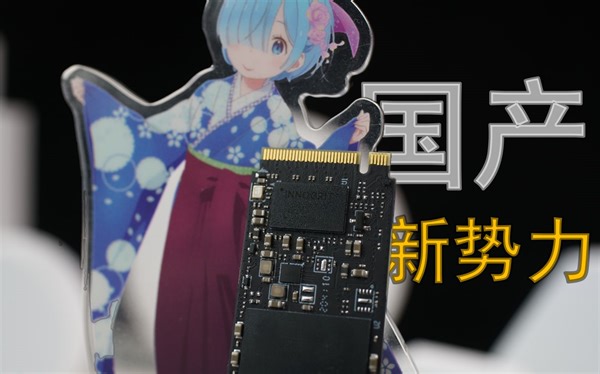 【SSD】国产主控中的新势力？英韧科技IG5216(大华存储C900Plus)性能测试