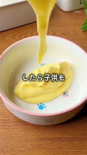 【材料たった3つ】栄養士の友達が家族に作ってる！ホテルスイーツみたいにとろとろプルプルな絶品牛乳プリンの作り方！無添加で子供も安心の毎日リクエストされる神レシピ！