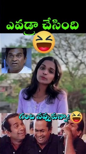 Telugu😨Trolls New Telugu Trolls New Funnymemes telugu #telugutrolls #trollstelugu #telugumemes
