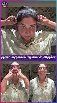 Step by step Face Massage போதும் இப்படித்தான் பண்ணனும்! - Anitha Vijayakumar #SkinCare #BeautyTips
